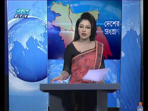 বেলা ১১টার সংবাদ ১২ ১০ ২০১৭