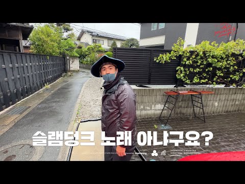 사진 산책 가마쿠라편 / 사진을 찍으러 해외 여행을 갔는데 비가 온다면? / 스즈키신 작가님을 다시 만나다