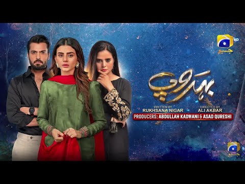 Behroop episode 41 Review | teaser | drama | entertainment