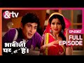 Vibuti और Tiwari को कोनसी आदत लग गयी Bhabi Ji Ghar Par Hai Full Ep