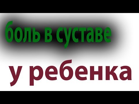 Видео комплекс упражнений при грыже шейном отделе Полиартрит коленных суставов мкб 10