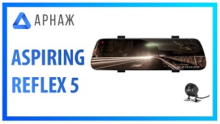 Aspiring Reflex 5 - відео 3