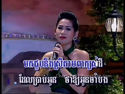 Bayon DVD 28 - Meng Keo Pichenda - Oy Cham Dol Na / មេង​ កែវពេជ្ជតា - ឱ្យចាំដល់ណា