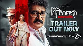 Trailer Preview Image