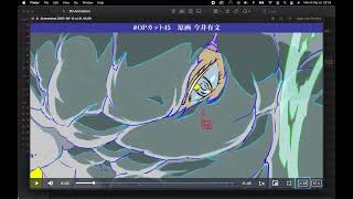 [3/100] Using sakugabooru to study 2D animation
