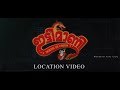Ittymaani Made in China Location Video | Mohanlal | Antony Perumbavoor | Jibi Joju