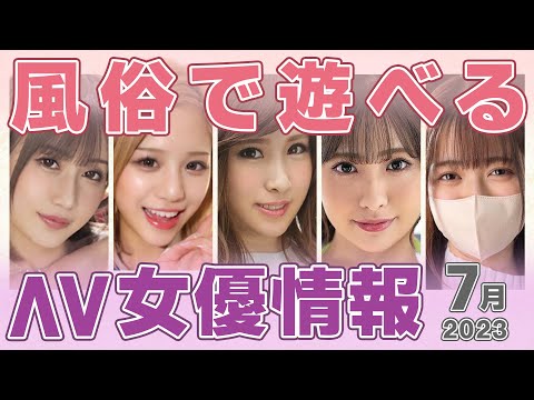 羽月乃蒼