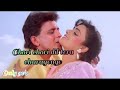 Chori Chori Dil Tera Churayenge 90 S Super Hit Song Only 90 S 90s 90severgreen