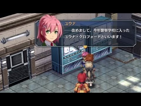 The Legend Of Heroes Zero No Kiseki Kai English Patch Page 14 Gbatemp Net The Independent Video Game Community The Legend Of Heroes Zero No Kiseki Kai English Patch Page 14 Gbatemp Net The Independent Video Game Community