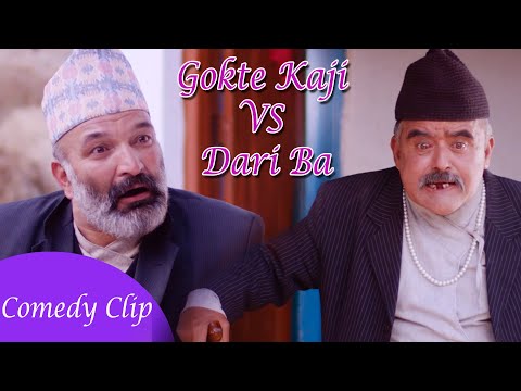 Gokte Kaji VS Dari Ba Comedy | Movie Baramase Comedy Scene Ft Surbir Pandit, Ram Chandra Adhikari