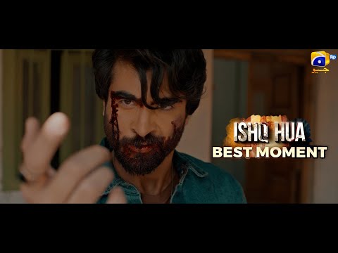 Ishq Hua Last Ep 09 || 𝐁𝐞𝐬𝐭 𝐌𝐨𝐦𝐞𝐧𝐭 𝟎𝟒 || Haroon Kadwani - Komal Meer - Sohail Sameer || Har Pal Geo