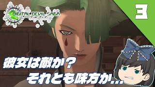 【アバタールチューナー1（ＰＳ２）】PS2屈指の名作RPGを初見で味わうゆっくり実況＃3
