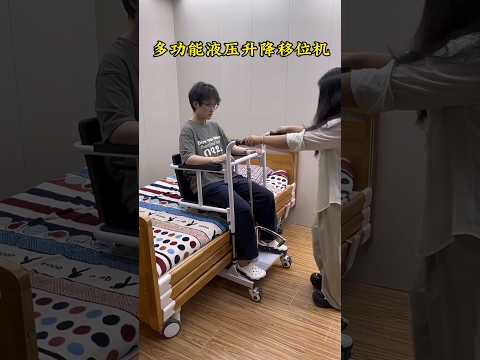 Disabled Bathing Toilet Transfer Chair | Shower Wheelchair #shorts