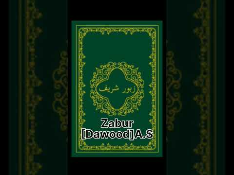 Holy 📚book's of islam|Tawraat/zabur/injil/quraan#islam #shorts #viral #islamic#viralshorts
