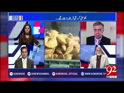 News Room 25-05-2017 - 92NewsHDPlus