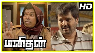Download lagu Manithan Tamil Movie | Scenes | Radha Ravi warns both Prakash Raj and Udhayanidhi | Aishwarya mp3