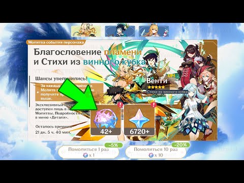Подсчёт примогемов за вторую половину 5.5