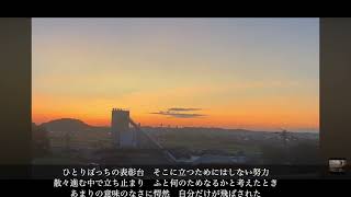 ありがとう