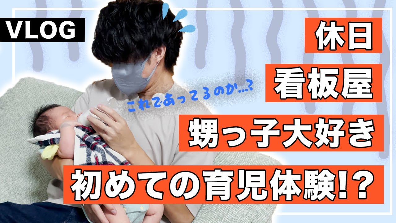 【心肺停止のその後】怪我からの回復｜アキレス腱断裂｜嫁が好きなチョコはどれ｜今日の昼食｜かわいい甥っ子｜ルーティーン｜家族｜心肺停止｜AED普及に向けて