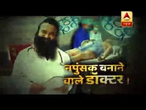 480px x 360px - xxx video ram rahim baba Mp4 3GP Video & Mp3 Download unlimited Videos  Download - Mxtube.live
