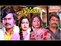 Ranga 1982 Tamil Super Hit Action Full Movie Rajinikanth Radhika K R Vijaya R Thyagarajan