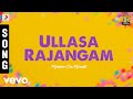 Kamban Oru Kannile Ullasa Rajangam Tamil Song Devan Ekambaram