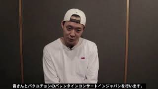 2021 PARK YU CHUN Valentines FAN CON in Japan