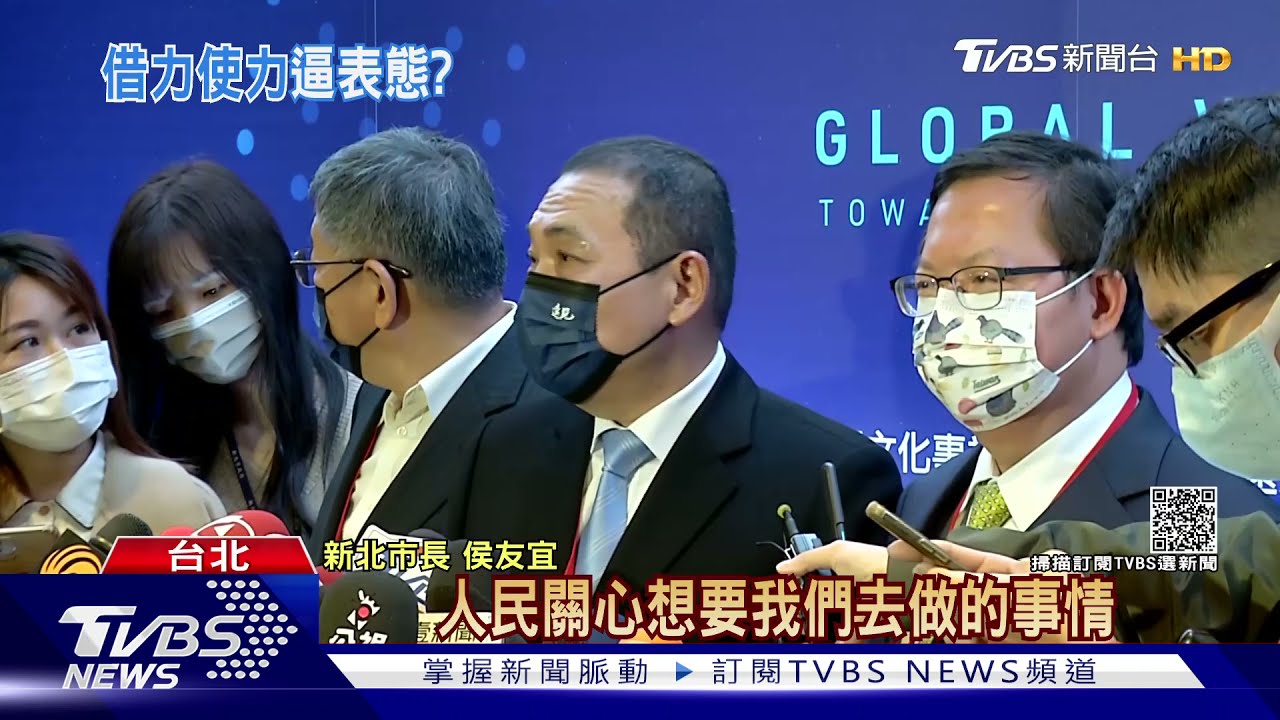 公投切割 藍批侯「有空白綠合沒空拚公投」