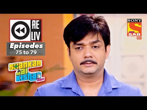 Weekly Reliv | Shankar Jai Kishan 3 in 1 | 20th November to 24th November 2017 | Episode 75 to 79