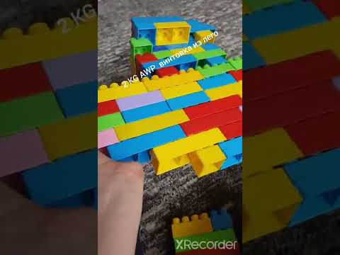 собрал AWP винтовку из лего 😱😱 2KG 😱😱😱😱😱😱😱