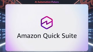 Amazon Quick Suiteを15分で解説！
