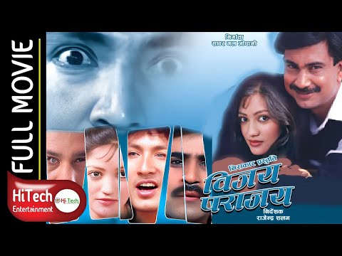 Watch Bijaya Parajaya