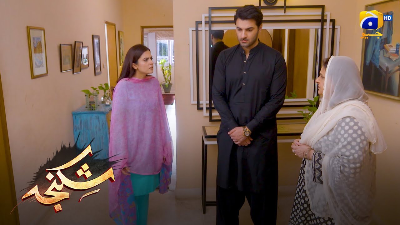 Meri Masoom Behan Ki Qatil Ho Tum || Shikanja || Har Pal Geo