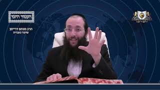העמוד היומי מסכת פסחים דף פח עמוד ב