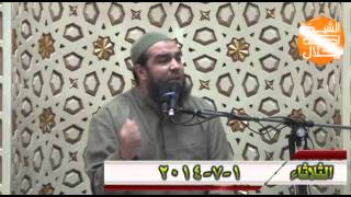 صورة سورة آل عمران | الجزء الثاني | تفسير الجزء 04 | #تفسير_القرآن | د . أحمد جلال