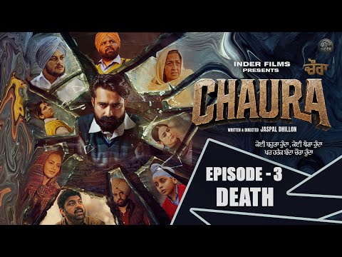 Chaura | Episode 3 - Death | Latest Punjabi Web Series 2025 | ਚੌਰਾ | Jaspal Dhillon