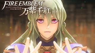 【ファイアーエムブレム 万紫千紅】第1部 ディートリヒ篇 7章「薔薇の月、見上げて」戦闘ステージ「予選試合アラゴの双璧との戦い」 難易度ハード/クラシック ストーリー攻略【FE万紫千紅】※ネタバレあり