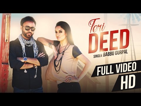 Teri Deed
