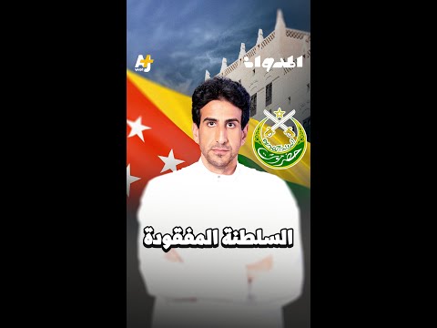Yemeni Windows Media
