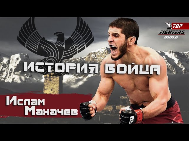 Vidéo Prononciation de Makhachev en Anglais