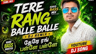 Download lagu Tera Rang Balle Balle dj songs |  | DJ Remix | Hard Bass Mix | DJ Ajay Nishad mp3