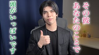 【脈ありサイン】男は女性を好きになり過ぎると、こんな態度をとり始めます！７選【男性心理】