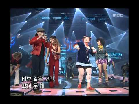 음악캠프 - Bubble Sisters - Bubble Song, 버블시스터즈 - 버블 송, Music Camp 20030308
