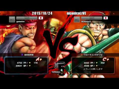 11. Daigo vs Nemo - TL A Round 5