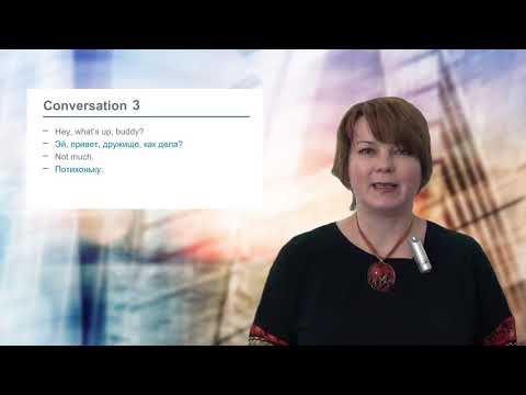 Приветствия на английском языке. Глава 9 / Наталья Жилина