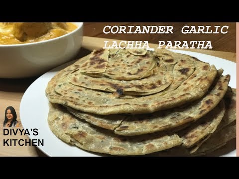 How to make easy Coriander Garlic Lachcha Paratha Recipe | Divya's Kitchen | लच्छा पराठा