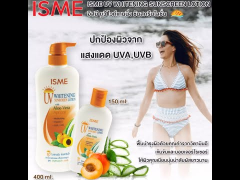 ISME UV Whitening Sunscreen Lotion, Packaging Size: 150 ml