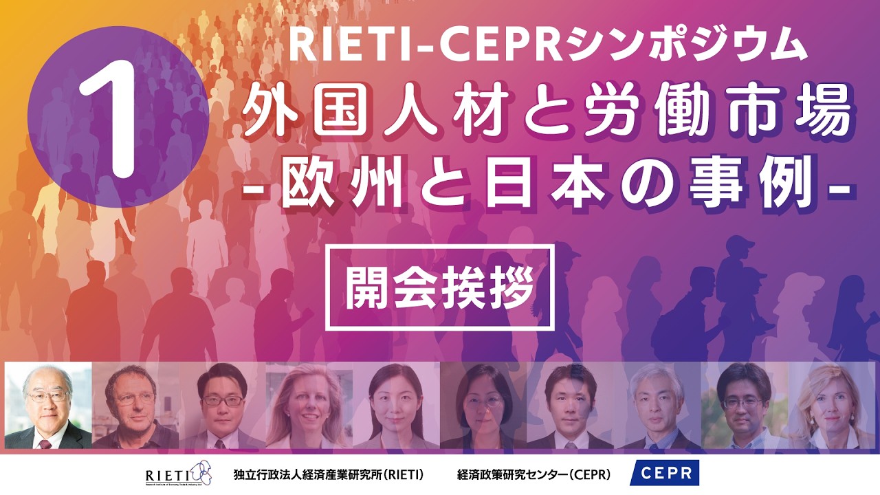 開会挨拶