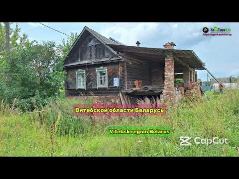 Купить дом, д. Подъязно (Ушачский р-н, Витебская область)