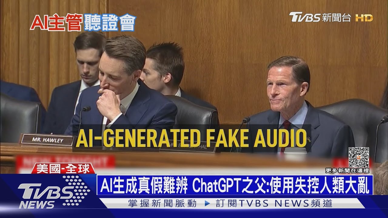 AI生成真假難辨　ChatGPT之父：使用失控人類大亂